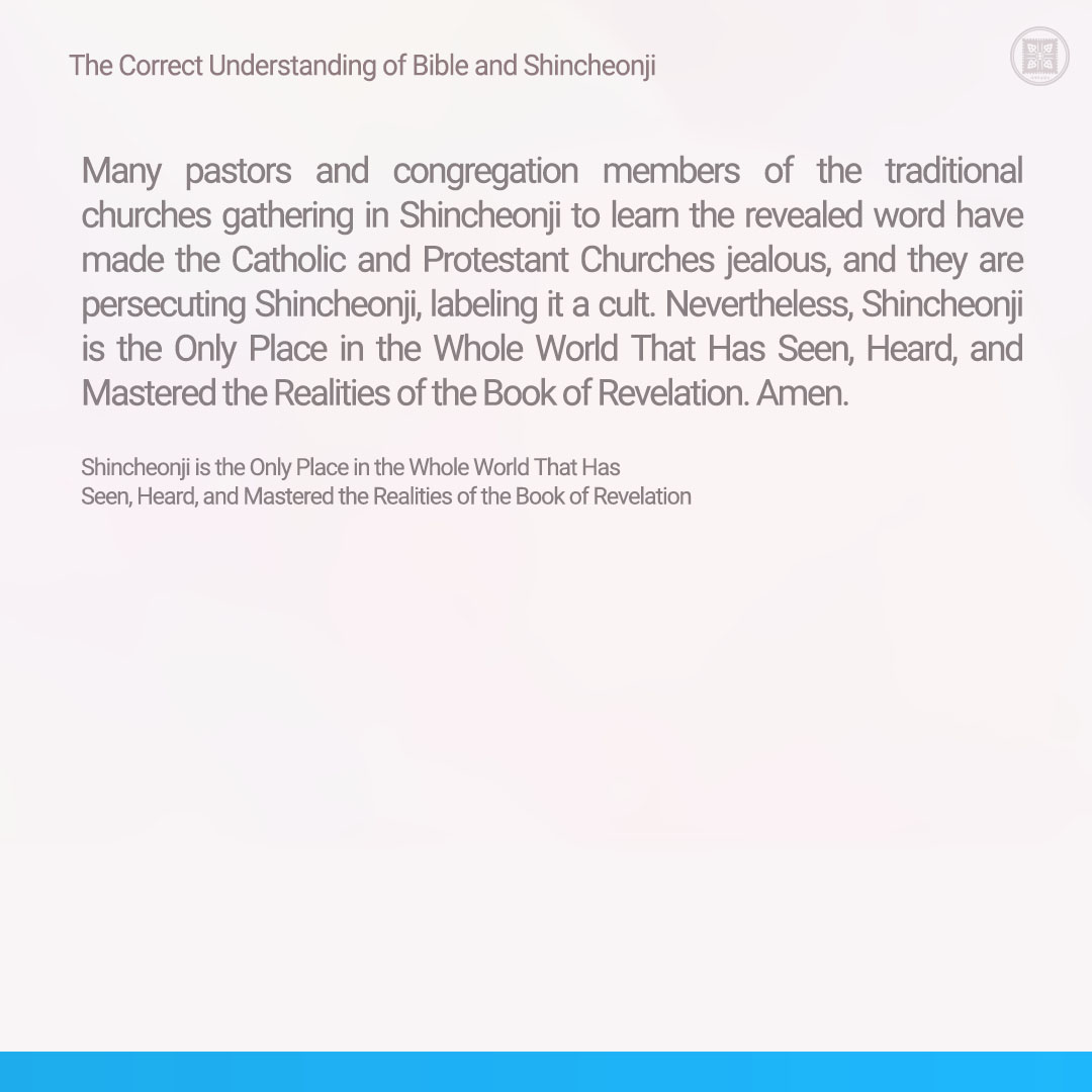 scjchurch_en's tweet photo. Shincheonji is the Only Place in the Whole World That Has Seen, Heard, and Mastered the Realities of the Book of Revelation

✅ https://t.co/CzAx3q7M1c

#ShincheonjiChurch #Bible #CUBS #Revelation #Heaven #Reality #John #Catholic #Protestant https://t.co/VyBJlgMibs