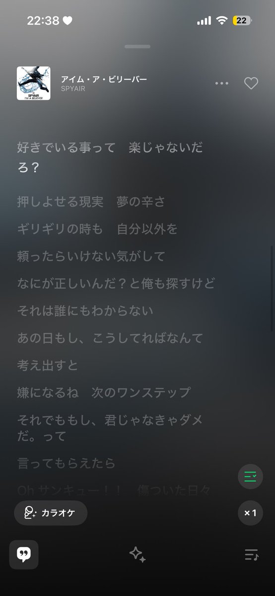 98nyan210's tweet photo. 担当が歌ってたからなんとなくライブラリいれてて、ぜったいホス狂いが聴く曲とかじゃないけどすごい刺さる( ߹꒳߹ )💧っていうかもうホス狂いの曲だろ、 https://t.co/mSiOvsMZxS