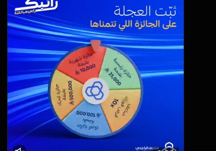 easa90's tweet photo. @alrajhibank https://t.co/YL0dAkpnIA