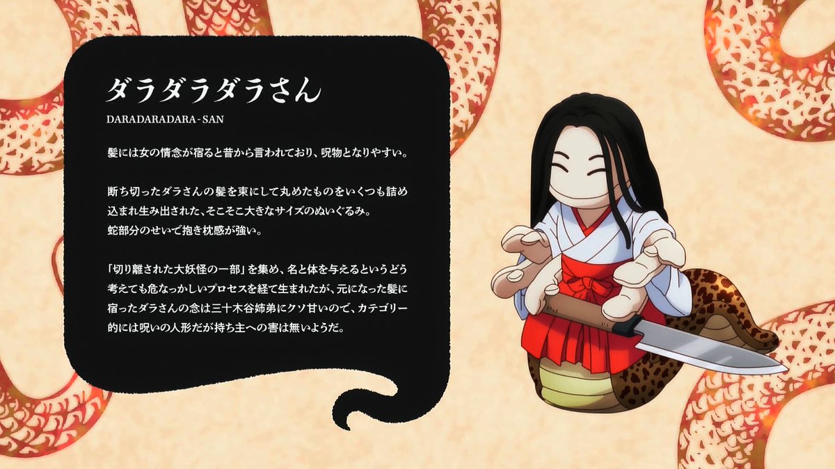 令和のダラさん 第8話 ツイート画像 1