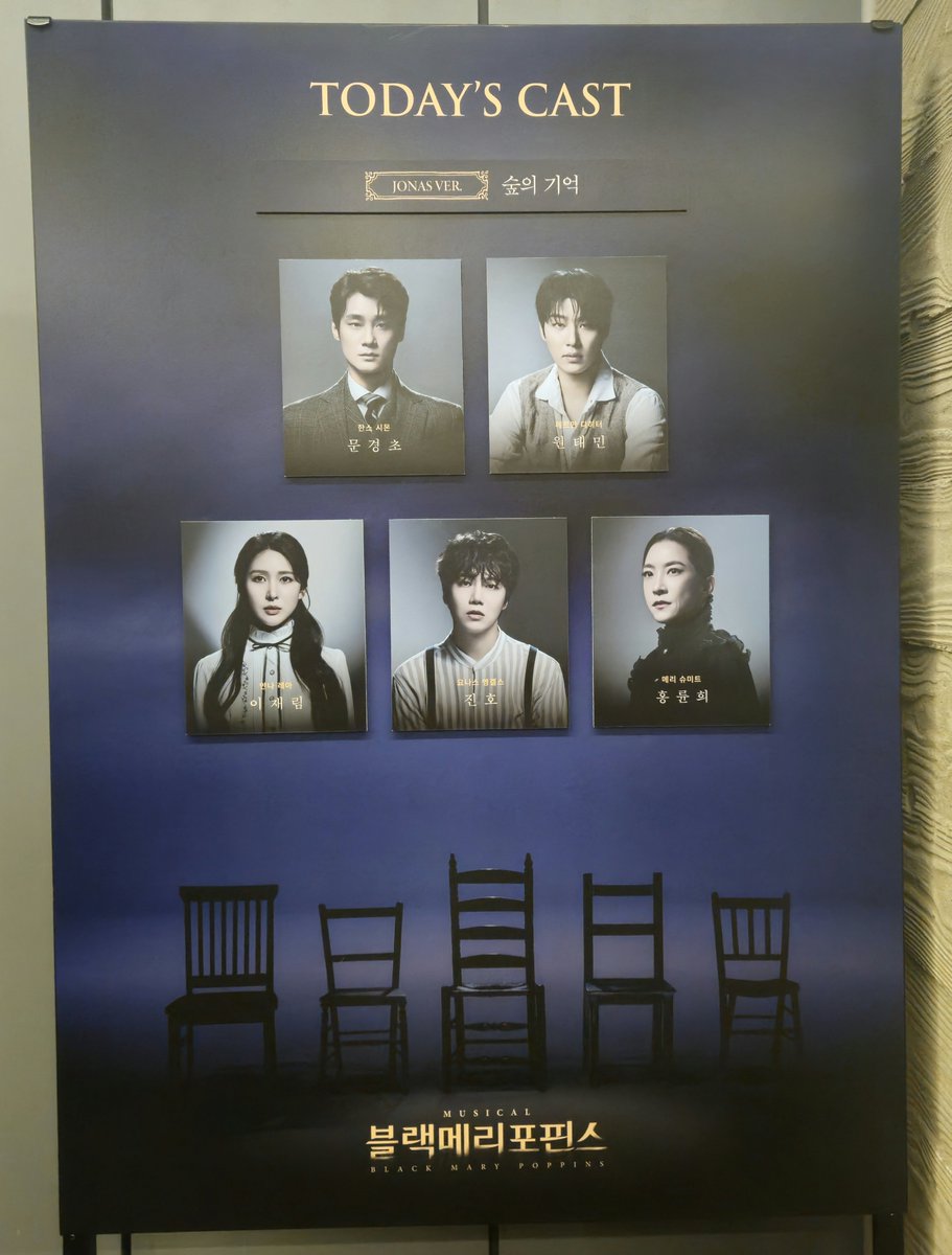 boriowall's tweet photo. 자21(26.08.20)
어린 마음에 큰 상처의 비밀을 묻고 오랜 시간을 견디어 낸 요나스.. 
이젠 폭풍이 불어와도 편히 잠들 수 있겠구나.
모두가 행복해지기 위해 불행과 기꺼이 동행하기로 결단했으니까..
이젠 더 이상 혼자가 아니니까..♡
#진호 #요나스 #블랙메리포핀스 https://t.co/RHIVHcF01G