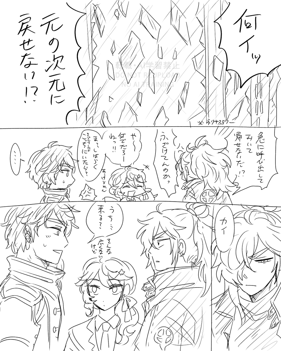 ohidmaple's tweet photo. 別所にあげてた挑カイ(BM♂カイ) https://t.co/6SjtpqpeSe