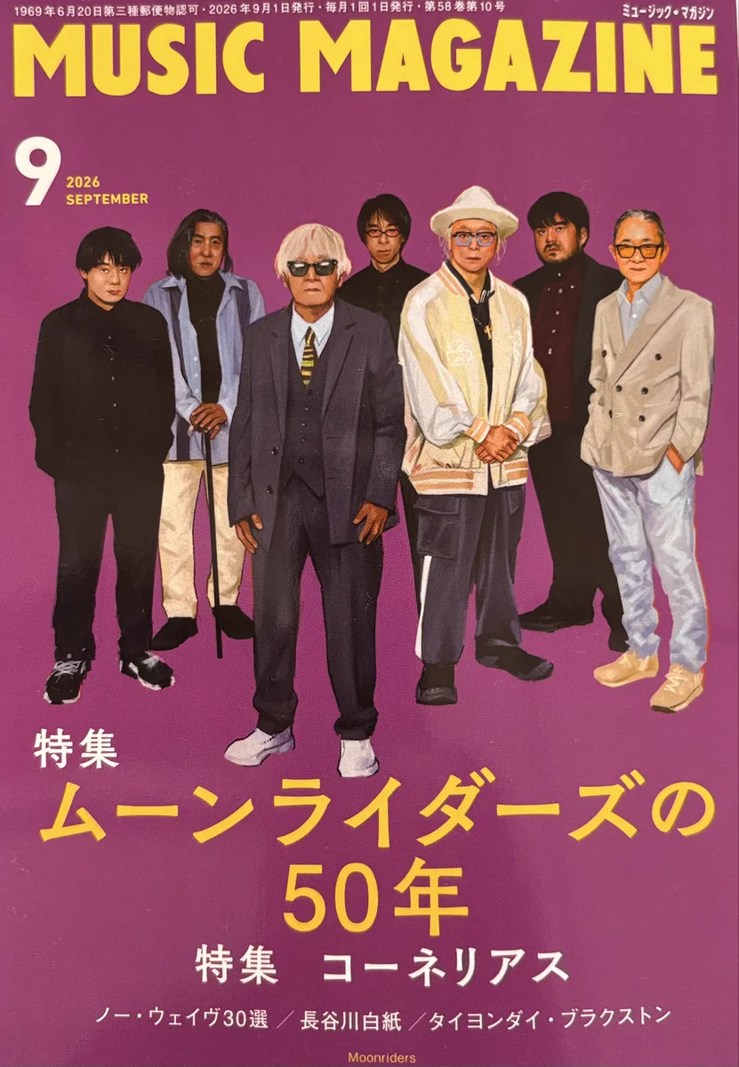 新品未開封 廃盤 CD ムーンライダーズのイイ仕事! ワーナーミュージック編 kinski2011 on X: 