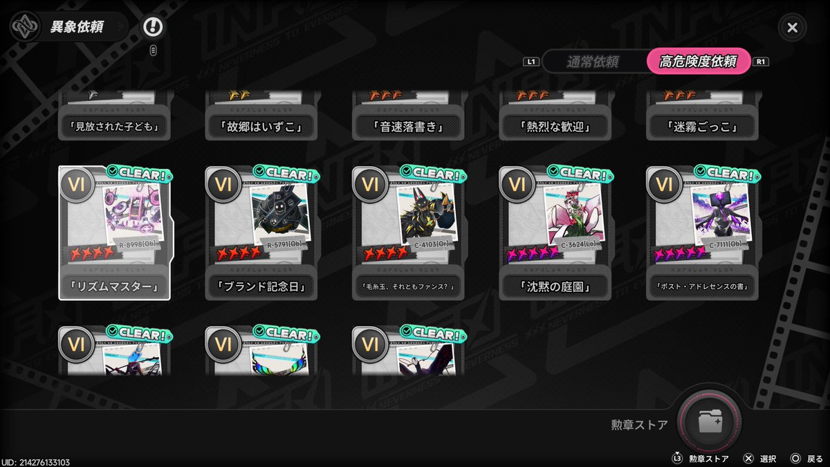 mentalukaru's tweet photo. 残虹が強すぎるんだよォーー‼️ https://t.co/FpMG1P66Sh