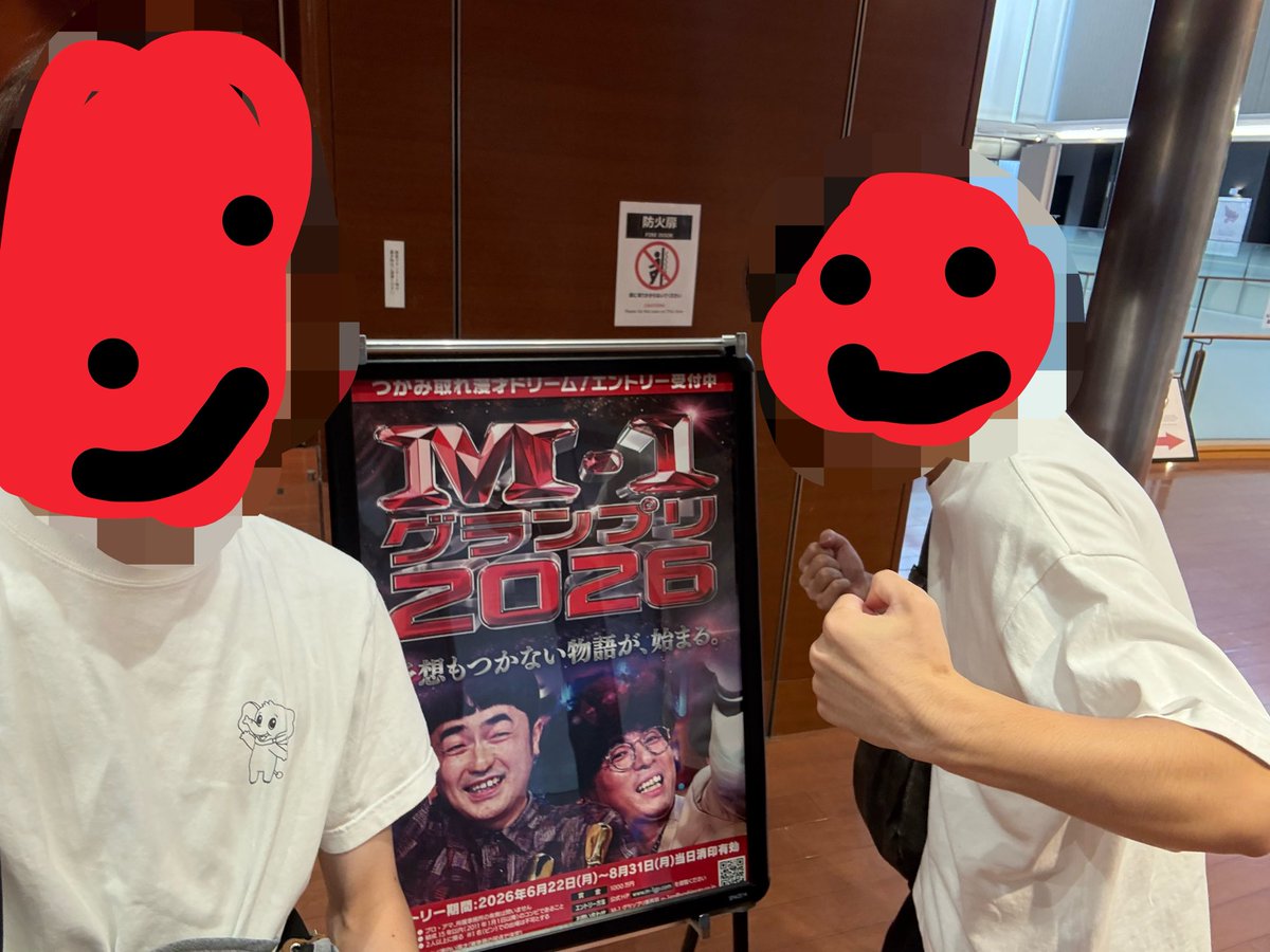raitenten828's tweet photo. 敗退したけどお客さん笑ってくれたから満足ですよ https://t.co/SZkcS6XuT5