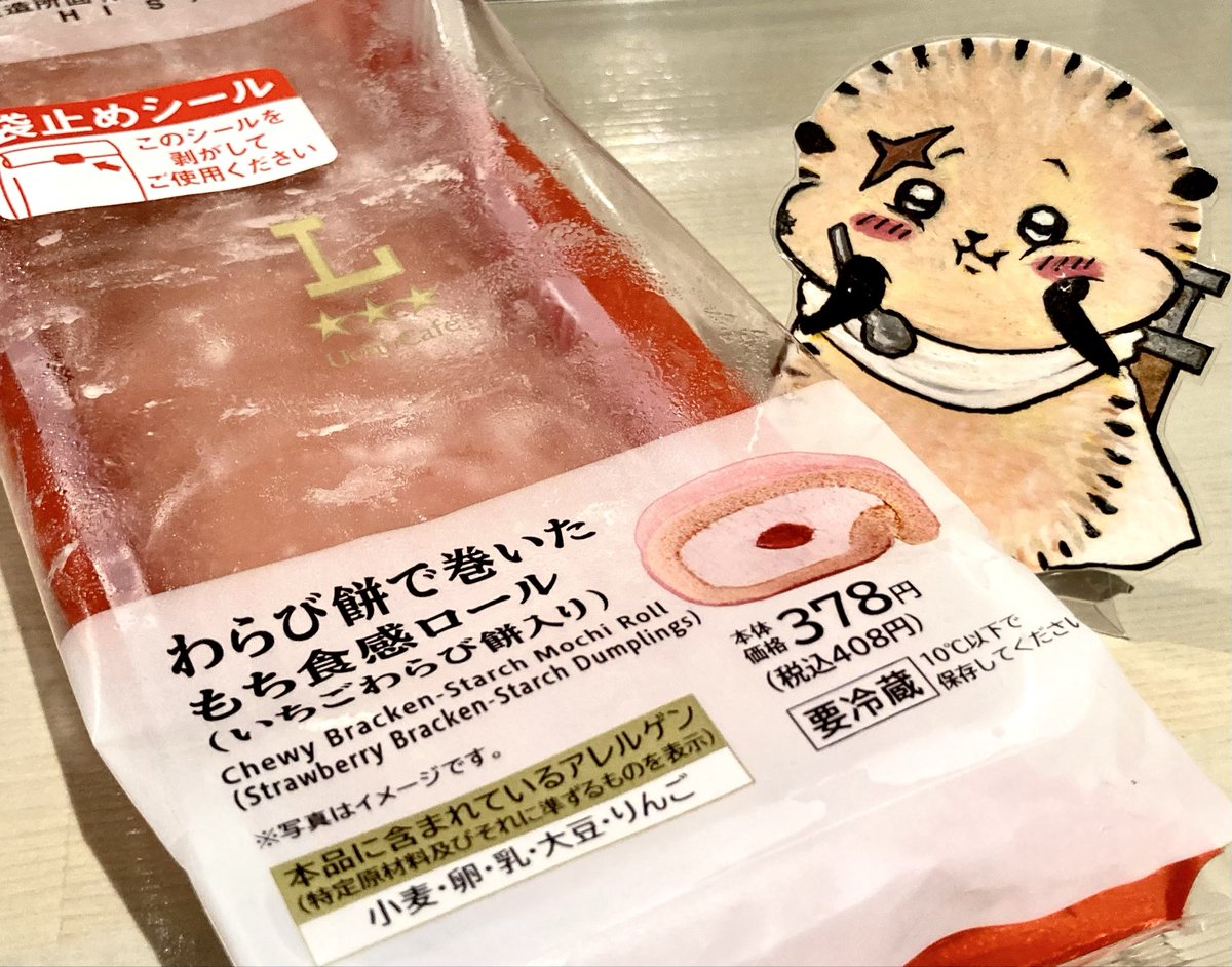 barber_forte's tweet photo. おやつ買ったから新しく作ったよ🦦
ほっぺちょっと滲んじゃったけど
手作り感があって良しとする♪ https://t.co/2mNqWsYj1G