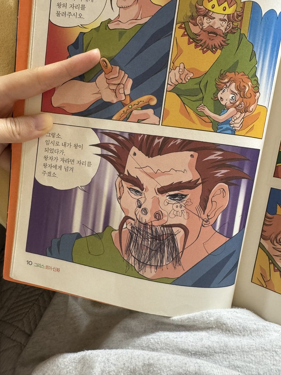 gimmindle's tweet photo. 화가 많이 낫엇나봐 https://t.co/idAu91vjBr