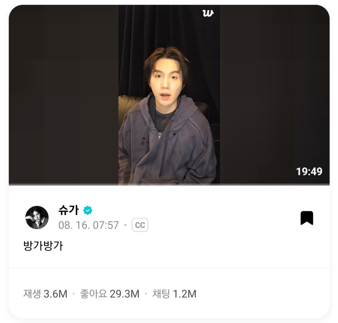 309myk's tweet photo. 기념일마다 와주는 것도 너무 좋은데 시간 내서 와주면서도 매번 10분 이상씩 라이브 해주고 가는 게 너무 좋음 https://t.co/ziU8fJDeOB