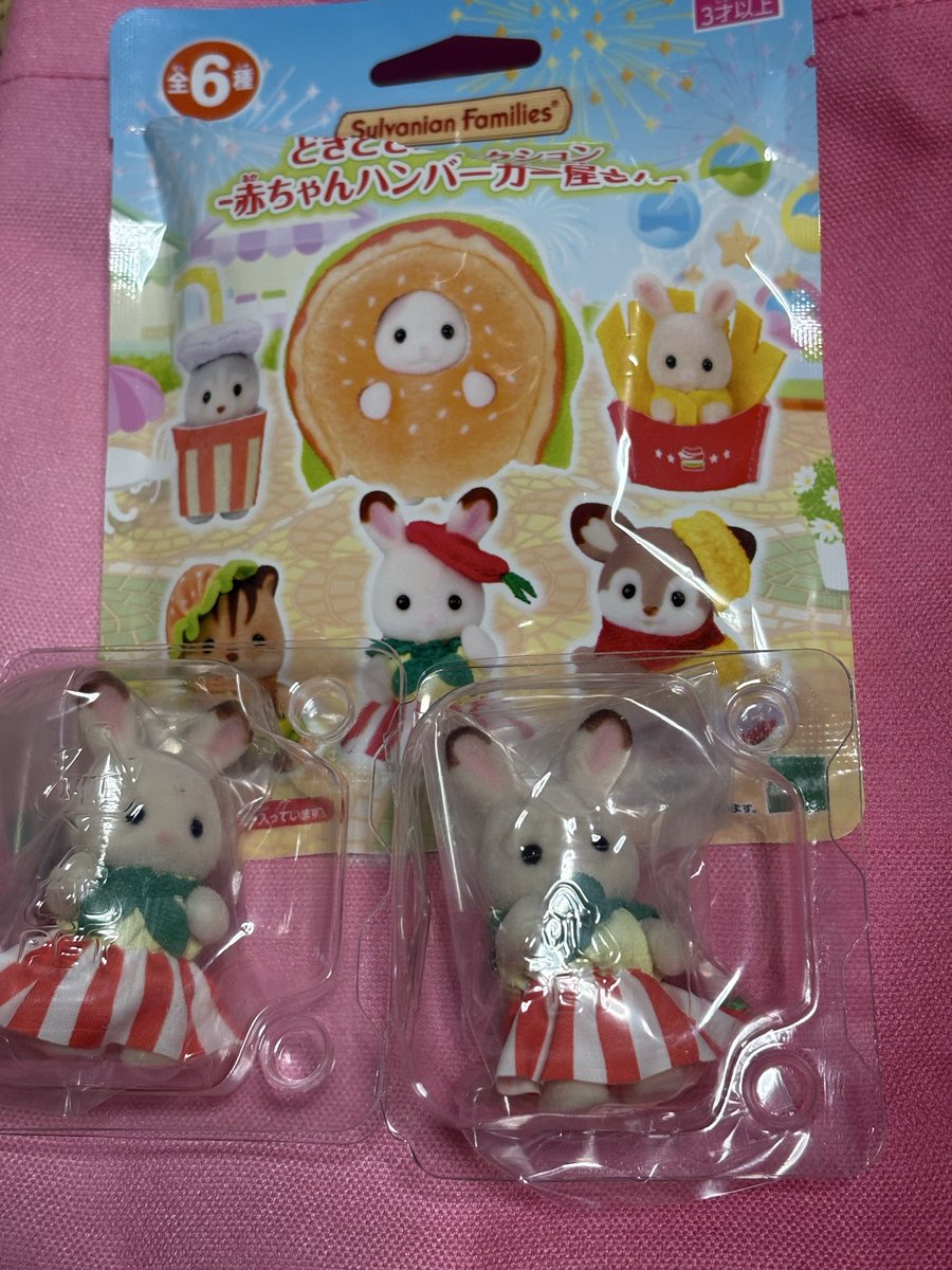 k1kun0's tweet photo. 【交換】シルバニア どきどきコレクション 赤ちゃんハンバーガー屋さん

譲 : ショコラウサギの赤ちゃん(ウェイトレス)

求 : ハスキーの赤ちゃん(ドリンク) 
　　ラテネコの赤ちゃん（ハンバーガー）or 買取

1:1 郵送交換希望です。
お気軽にお声がけくださいませ。 https://t.co/k5LSEIAoON