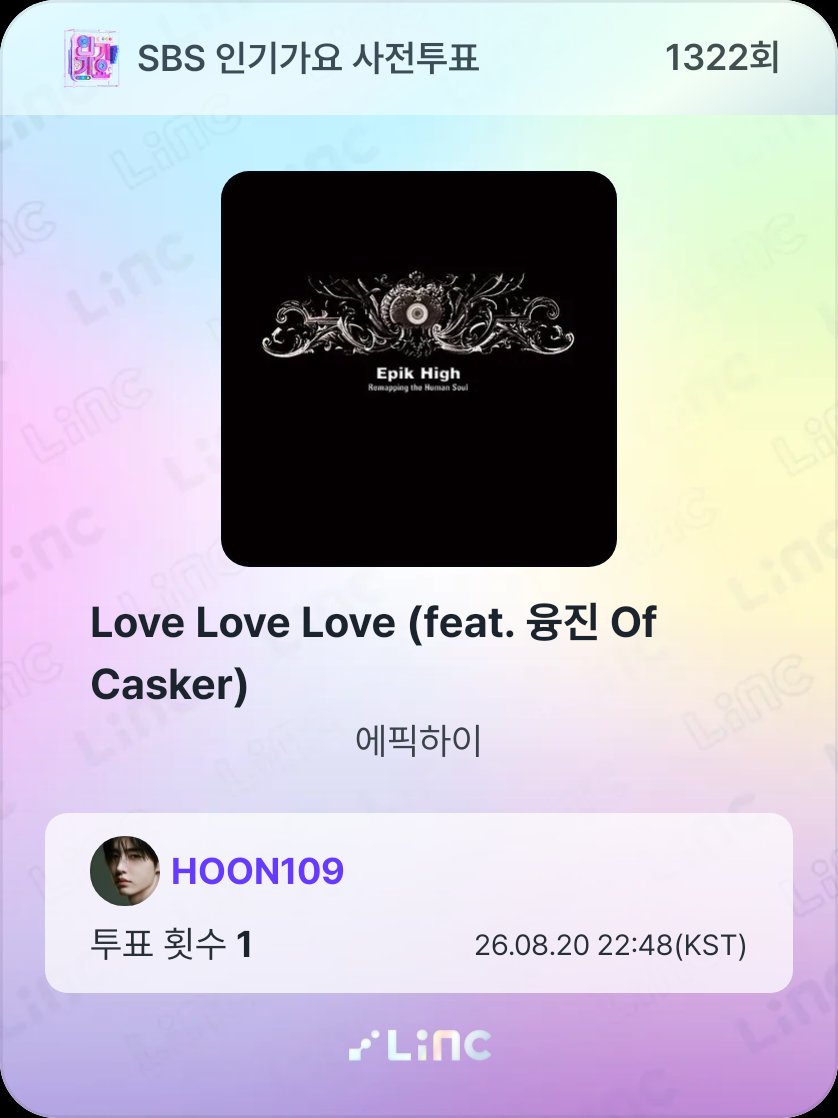 1208HOONHOON's tweet photo. LiNC 앱에서 인기가요 사전투표 
8월20일 인증
👉 #LiNC #LiNCX인기가요

ENHYPEN  컴백 🥳🥳
#BloodyParadise 🩸🔥 https://t.co/3tokH0BHBx
