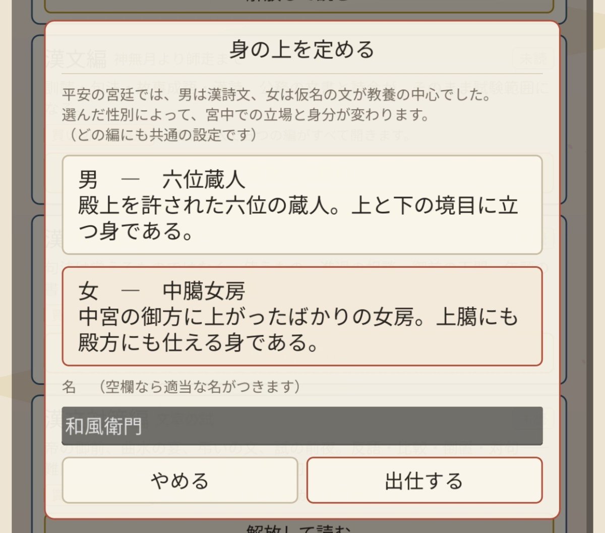 fusuma_susk's tweet photo. 文おもろい、出仕してちょっと昇進しました✌️ https://t.co/f6U5HT1Zhs