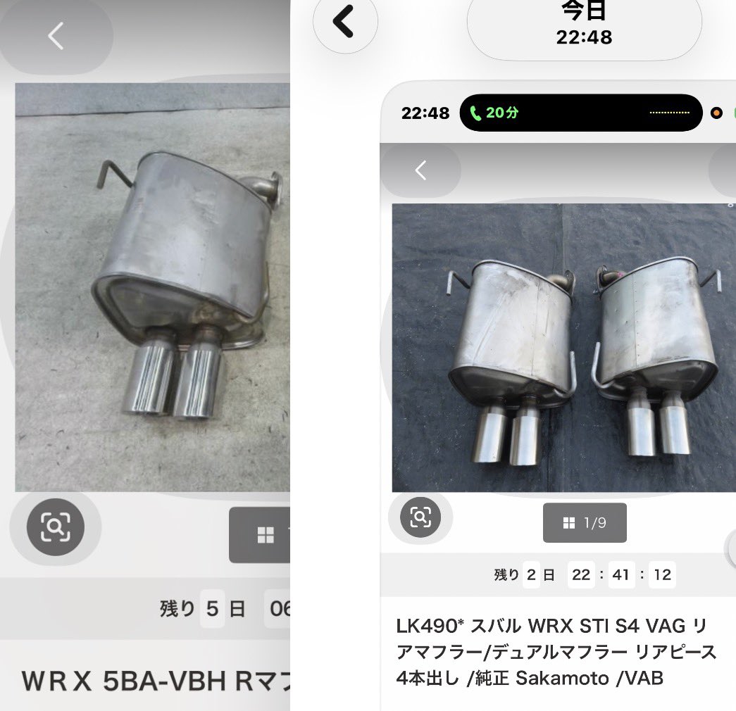 y_14f2oct's tweet photo. 左 VBH 右 VABのマフラーなんだけどパッと見一緒ポイ？VABのマフラー流用出来ないかな？ https://t.co/IC48RfFUes