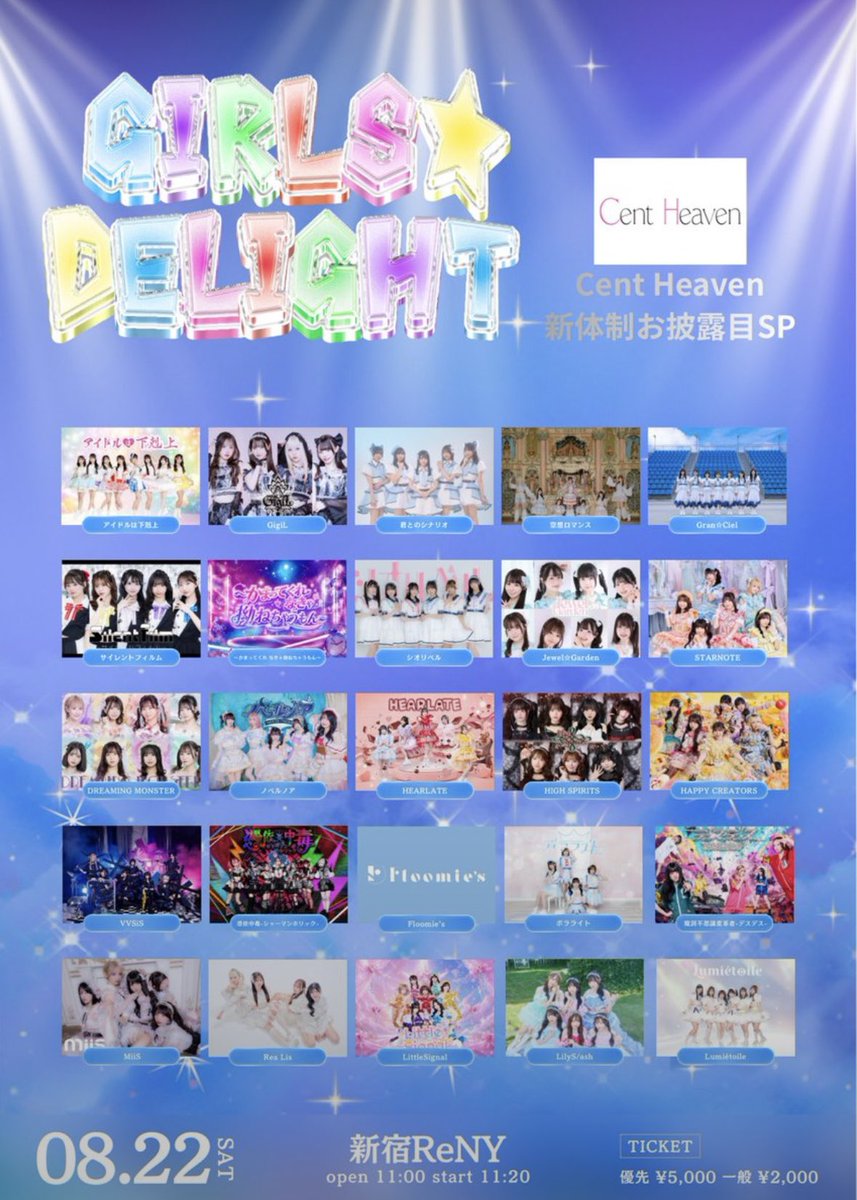 karin_chan38's tweet photo. かりんに会える日🌻*.

↓↓↓

.୨୧────────────────────────୨୧.

8.22【新宿ReNY】
🎫https://t.co/T9G8bDtP0X

8.23【SHIBUYA VIDEN】
🎫 https://t.co/CTIEXvVqcM

8.26【アキルステテキューフ】
🎫 https://t.co/2qFBLevvjx

8.30【池袋W:IKE329】↩︎ｺｺ!超重要LIVE！
Sチケット(Floomie’s FC先行)
⇒こちらからご購入ください！
🔗https://t.co/BGhz3QkPb0

Sチケット・Aチケット
⇒こちらからご購入ください！
🔗https://t.co/ciKBPSQ1Sm

（デビューする上で動員数などみんなの協力が必要です！）

.୨୧────────────────────────୨୧.

📍チェキ会情報

8.29【アットビジネスセンターサテライト渋谷宇田川 301号室】

https://t.co/DlSt98kM0r

かりんは『3部』にいます！

.୨୧────────────────────────୨୧.

みんな待ってるヨ！！