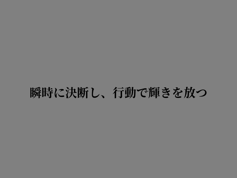 Gohkun47's tweet photo. 一息で生きよう https://t.co/bqMXz5xqAG