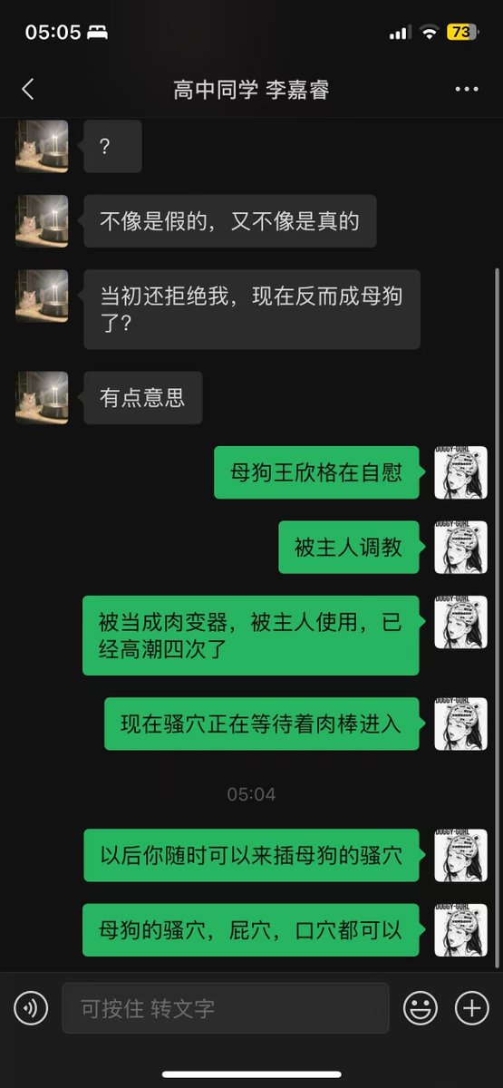 wuyueqt's tweet photo. 傻逼母狗王欣格的社死记录2
主动上交个人一切信息，朋友圈犯贱社死被发现，被截图威胁
#网调 #女大 #社死 https://t.co/L2bHnoafBh