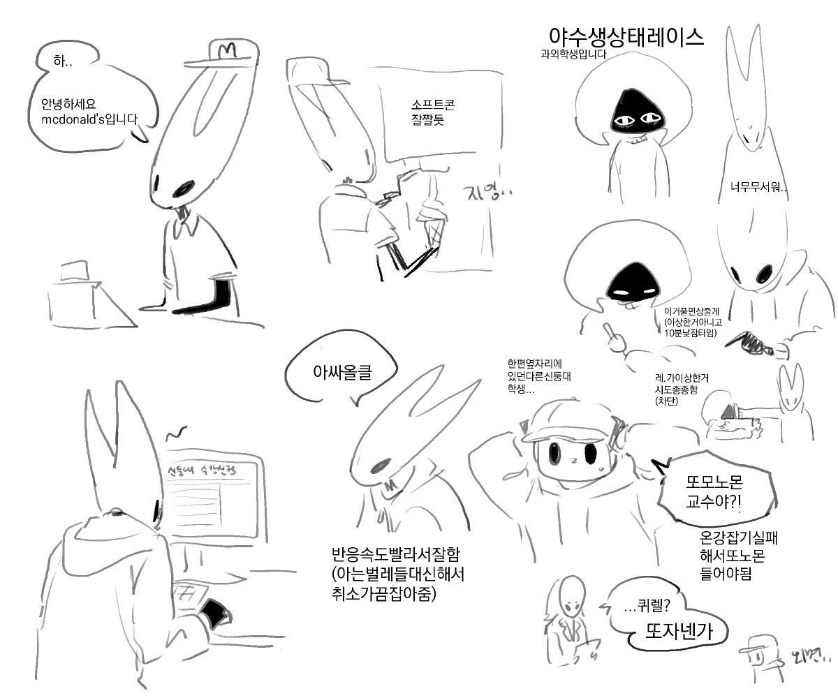ddayning's tweet photo. tw:대학입시 https://t.co/0bndjwYlig