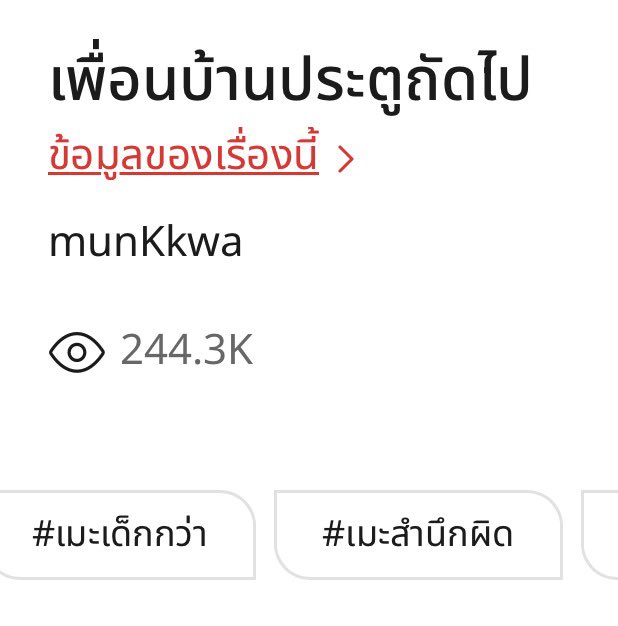 daifuunyang's tweet photo. แจอีมานน่ารักจนแบบ อยากเอาแท็กเมะสำนึกผิดออกให้ จะสำนึกผิดอะไรลูก ไม่อยากลับลุ้ ลูกชัน(ดูจะ)เปนคนดี😞😞🤏🏻🤏🏻 https://t.co/SKFIjxDMKk