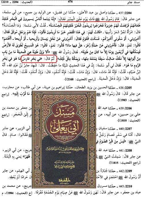 strowbarryil's tweet photo. @A87700521 انتم ردو علی سیدکم صهیونی بعدها تکلمو عن پاقعکم عربی
التی ردت من عراقیین بینو حقائق ان خلیج فارس https://t.co/L16vXuheuW