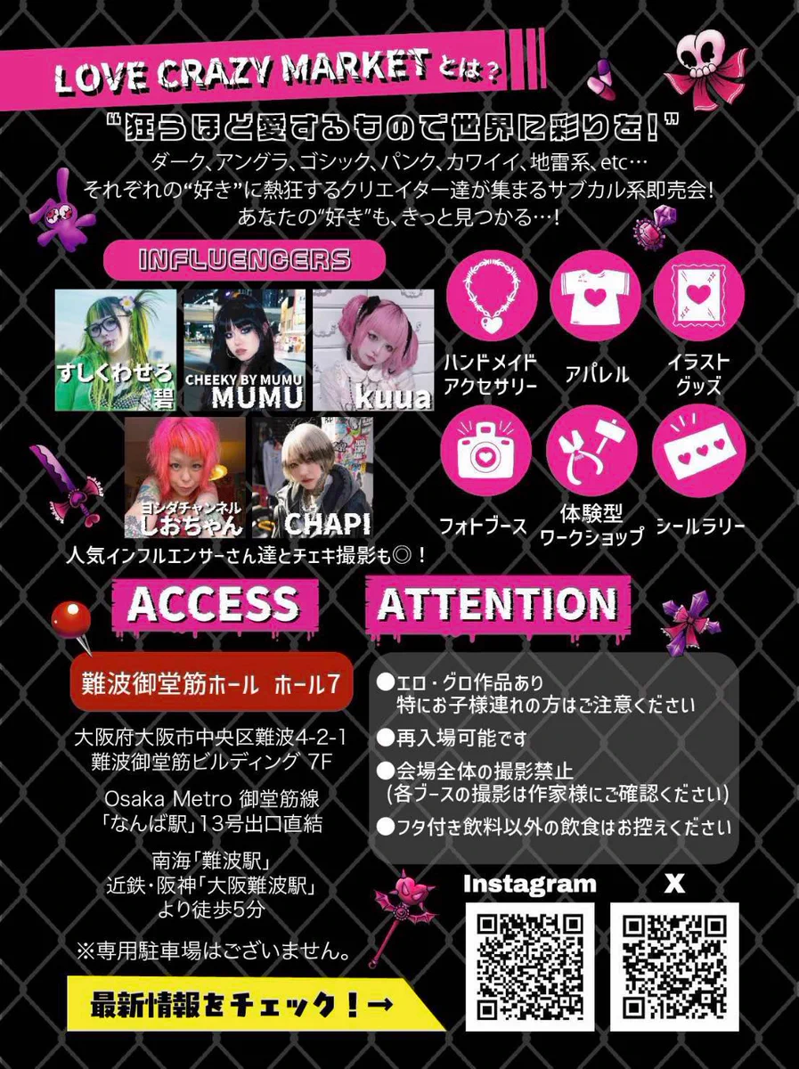 🎀Angel ribbon🎀ぷりん🍮 (@angel_ribbon__) / X