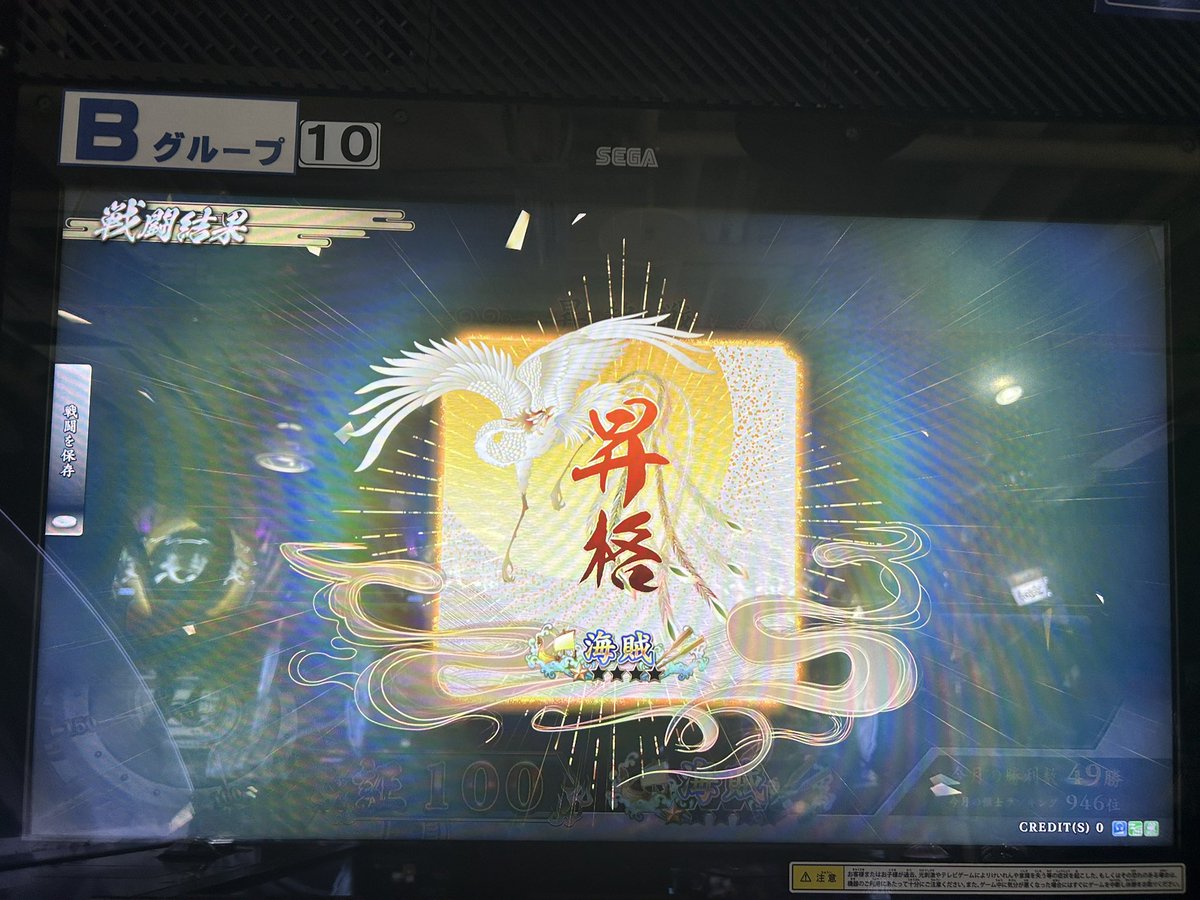 Minus_degi's tweet photo. なかなか勝ちきれないけどなんとか辿り着いた〜
これでひと段落、、、 https://t.co/jb33puNZZj