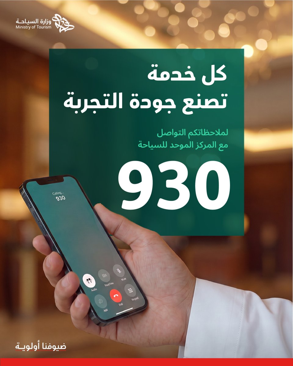 Saudi_MT tweet picture