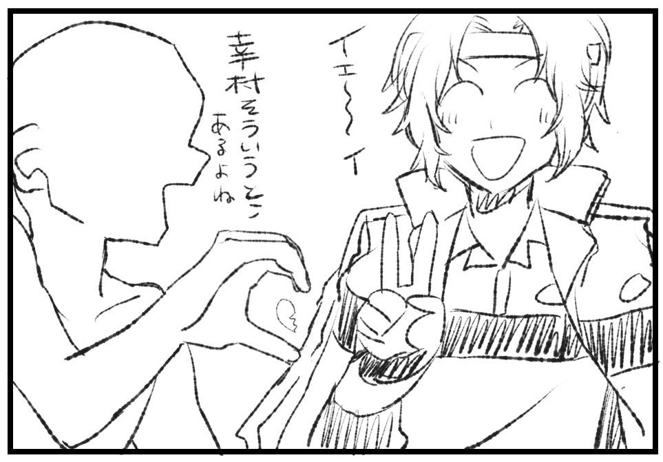 rrrr2kome's tweet photo. ❄️村… https://t.co/s66siNSfPB