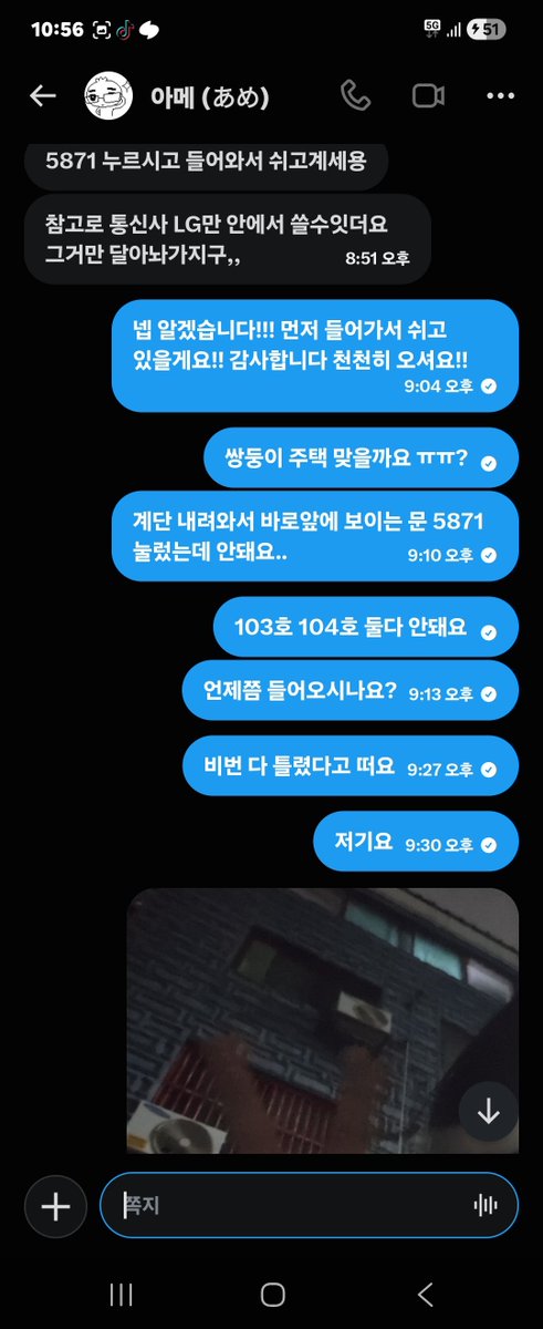 onekill824's tweet photo. @Reya_82n3 @Reya_82n1 

2차 피해자를 막기 위해 올립니다.
다신 그러지 마세요!

덕분에 찾기힘든 무인카페 맛집 찾았습니다. 흥.

#가출 #가청 #헬프 #헬퍼 #도움 #인천 #서울 #맘눌 #RT #소통 #가출팸 #연락 #오프 https://t.co/Vu70Bh95Lf