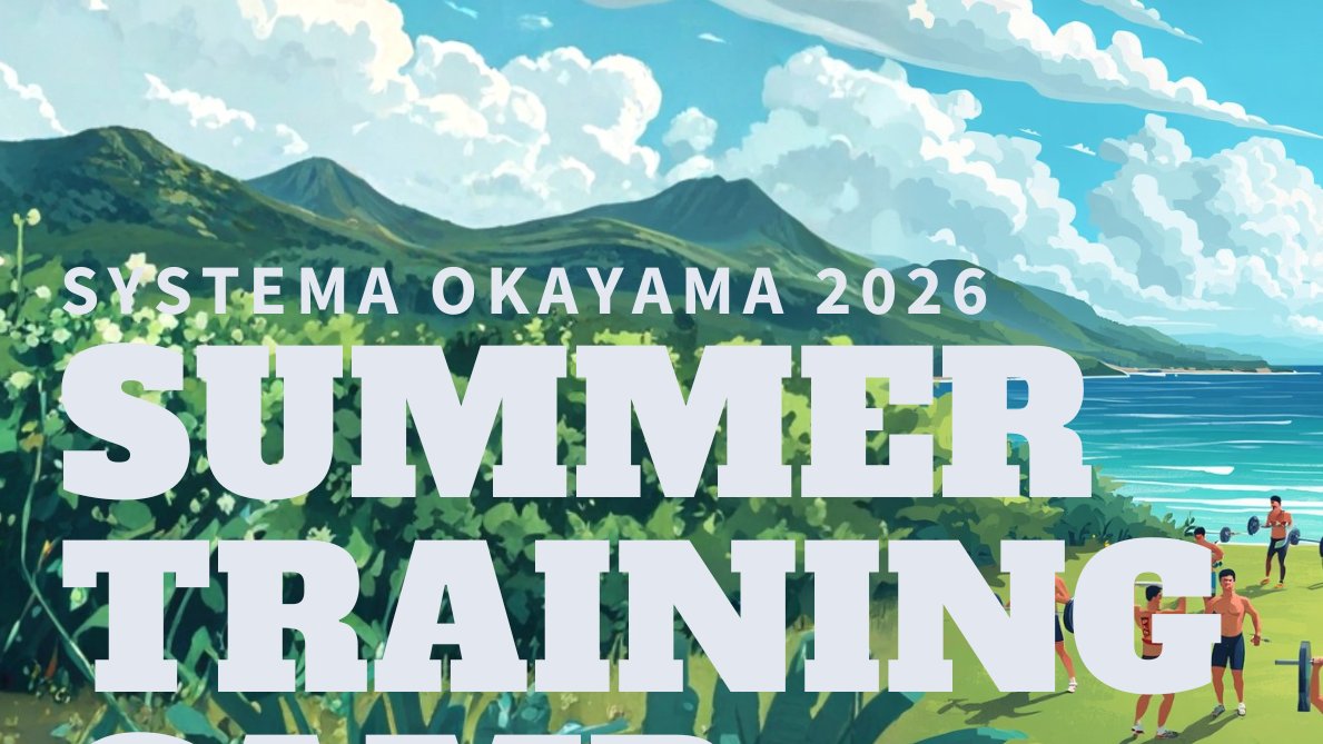 systema_okayama's tweet photo. ワンデイ・クラスin岡山を開催します。
日時：8月29日(土)　10時～

初心者歓迎！この夏の課題を一日かけてじっくり練習します。
そして、今回の収益（必要経費を除く）は、熊本地震復興支援への寄付を予定しています。皆さまのご参加をお待ちしています！
お申し込みは👇
https://t.co/NHr2bkhH3X https://t.co/ZdHQGLG35q