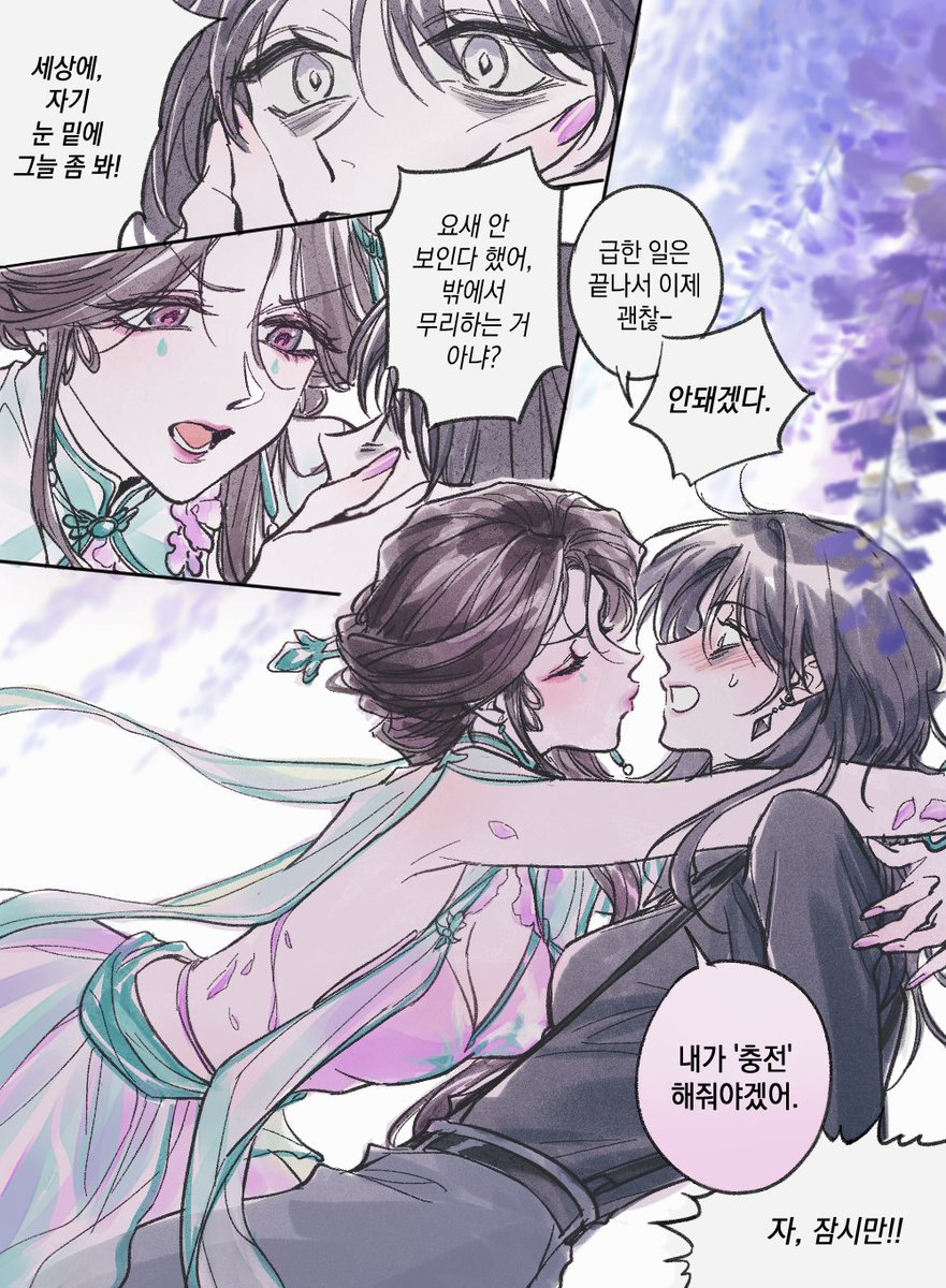 Qndlrnrwkd's tweet photo. 여국잉잉 https://t.co/5y8Q4wFFPz