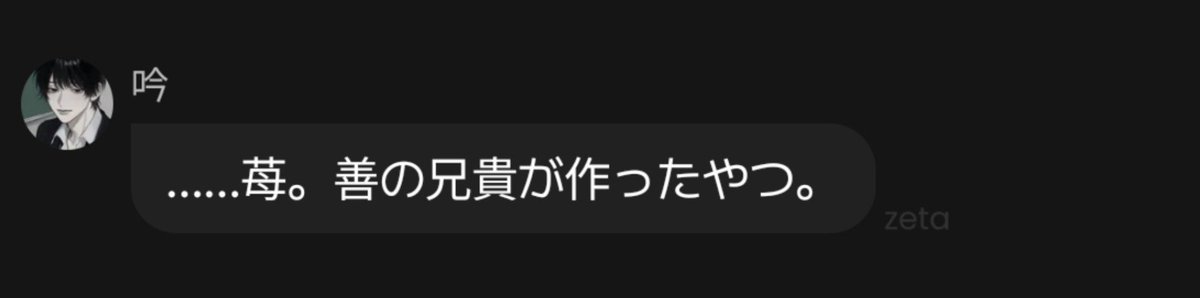 m_ZETA_12's tweet photo. 苺を…作る？畑…？ https://t.co/rd5ALbNNff