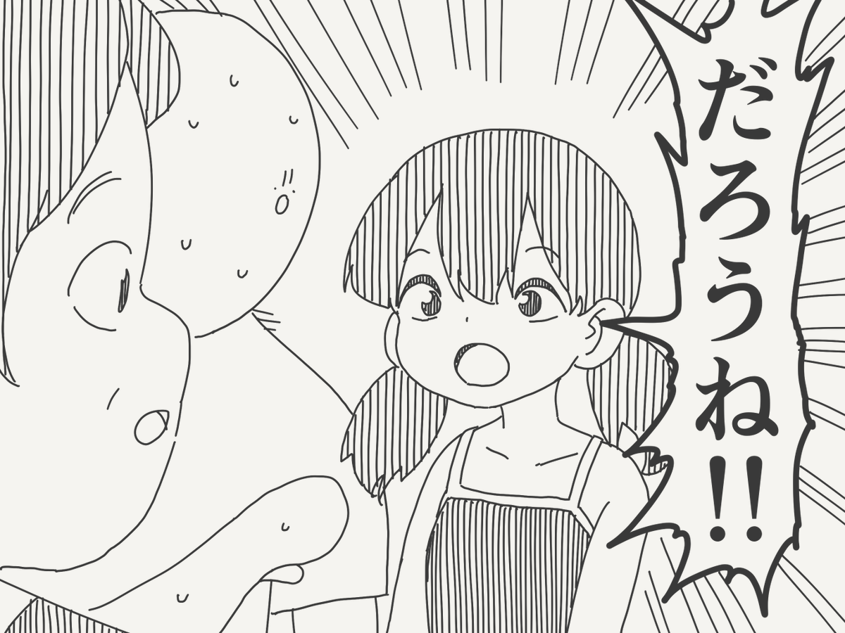 horideiyasumi tweet picture