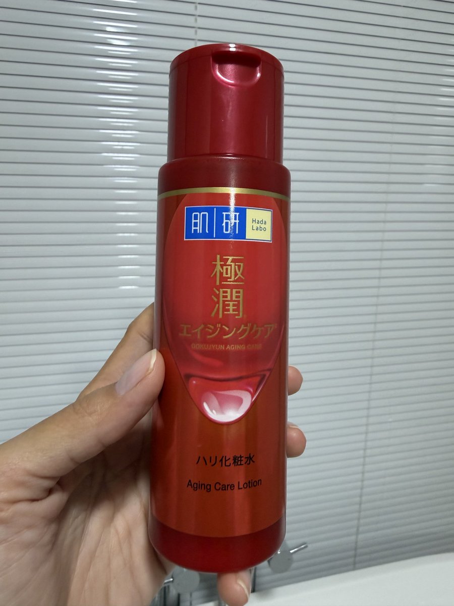 JueHalus's tweet photo. Please jangan salah beli HADA LABO sebab setiap kaler ada function dia. Sebelum korang salah beli meh i spill satu-satu. https://t.co/WajjZP6tFW