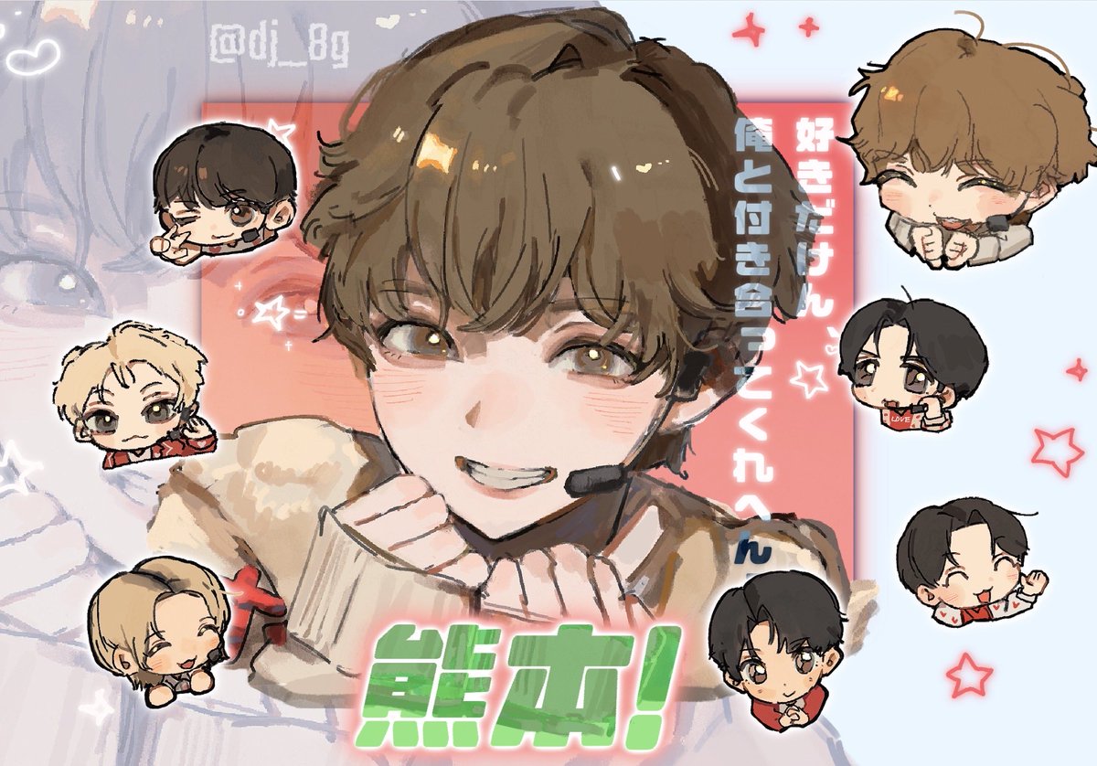 dj_8g's tweet photo. 熊本‼️🧡🍊🧡
 #8号車お絵描きホーム https://t.co/lcjr0HnF9j