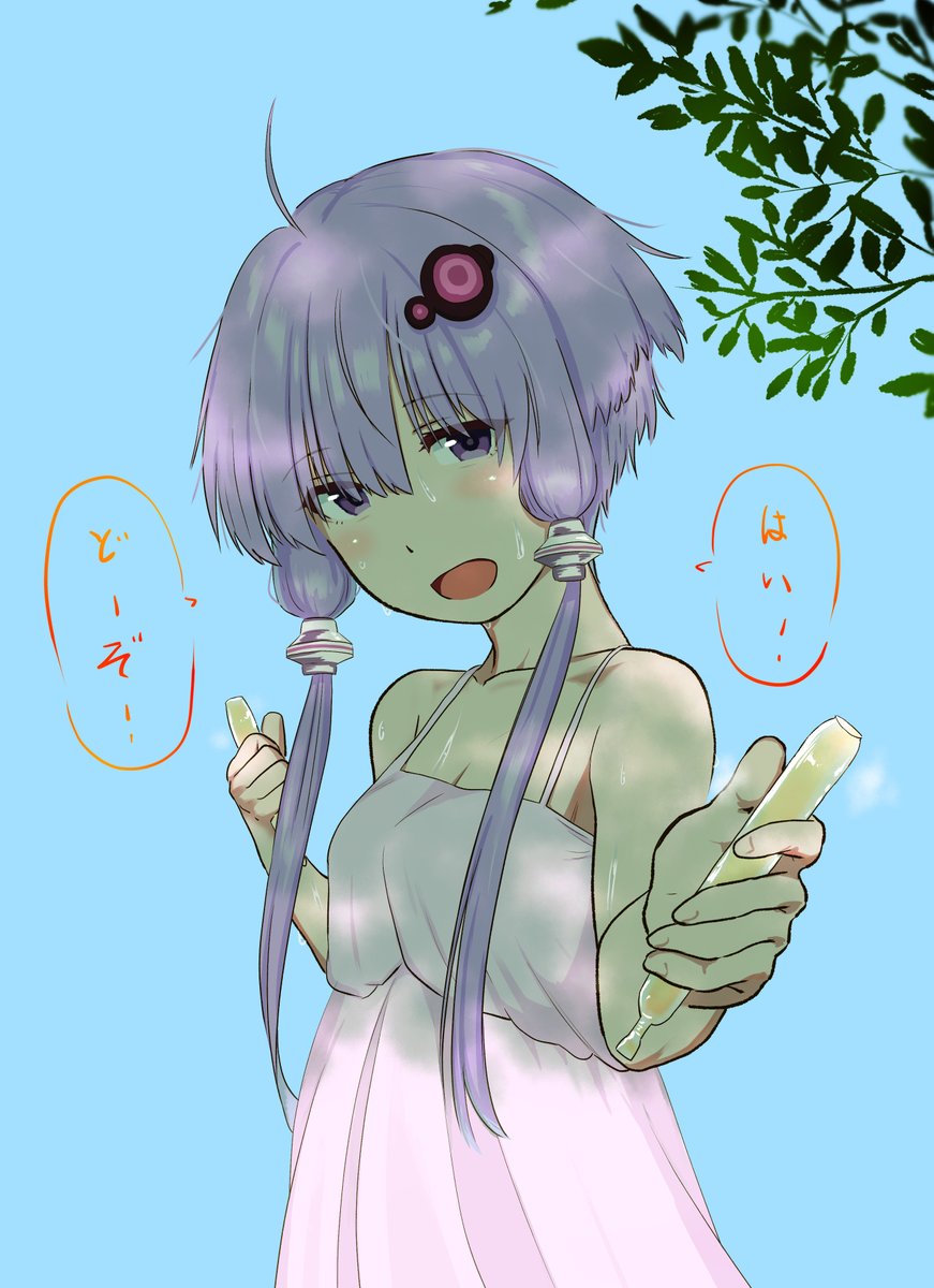 pankoniki's tweet photo. 再うpアイス https://t.co/ykic3IwLyZ