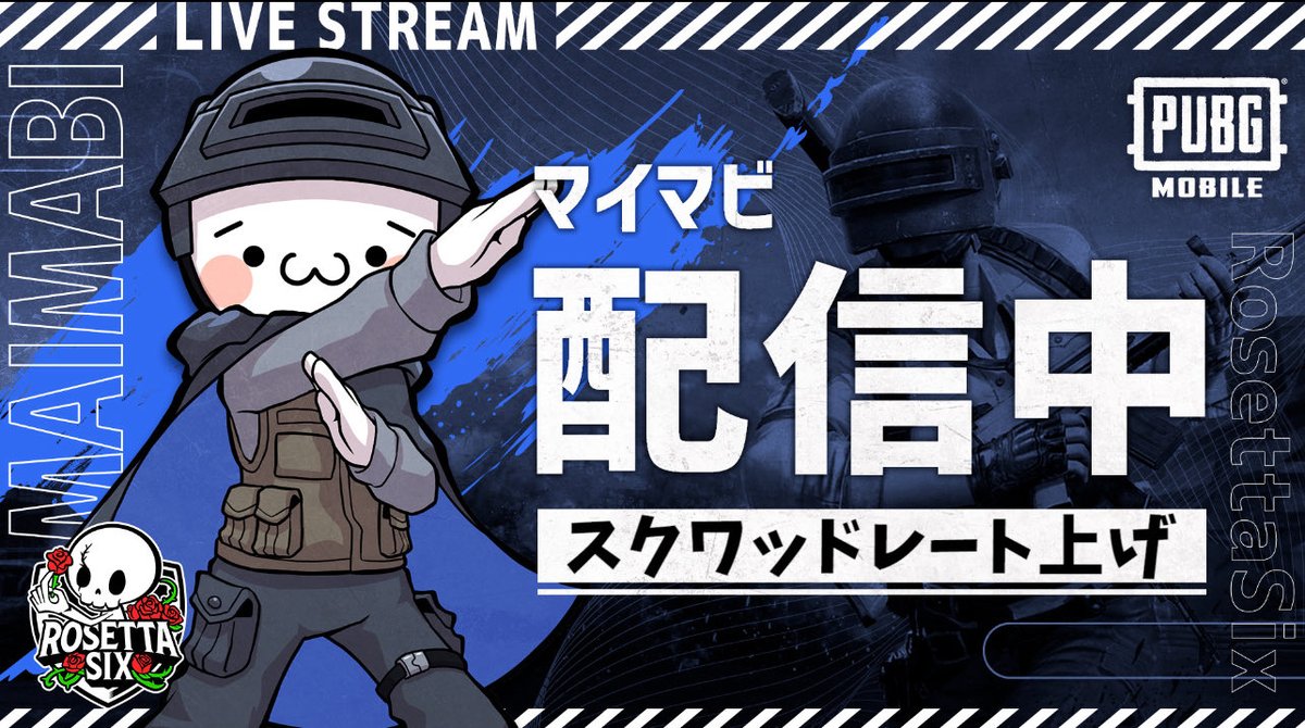 maimabitenshoku's tweet photo. 19時から配信します(´･ω･`)ノ

【PUBGモバイル】参加型でトップレマッチ！お父さんVtuberとレート上げ！【新人Vtuber】 https://t.co/lNiwMdNfWx @YouTubeより
#PUBGモバイル #PUBGMOBILE https://t.co/5NtGeExv7s