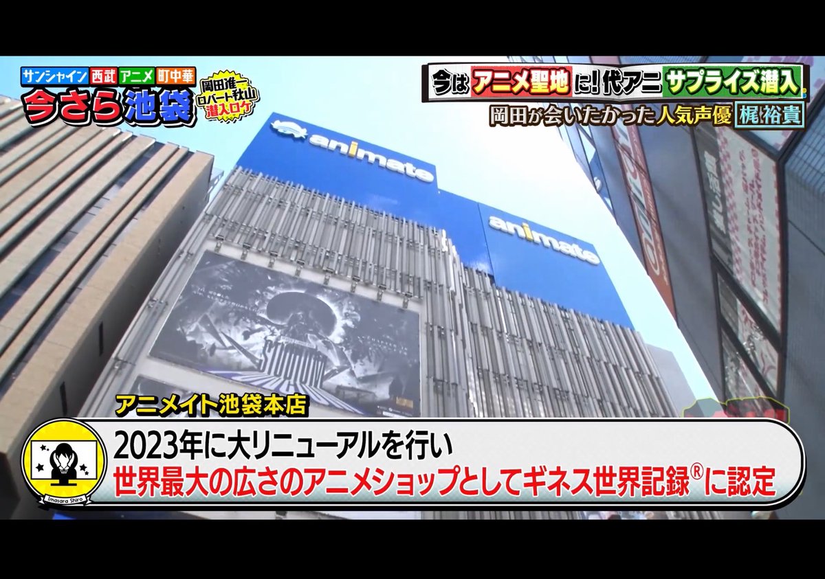 Hagihara_T's tweet photo. 📺ムルソー(テレビ出演のすがた)

映像になって地上波で流れてしまったが、N社の禁忌には触れないか…？🎞️
大丈夫かムルソー？？ https://t.co/cNO4jLRTrO