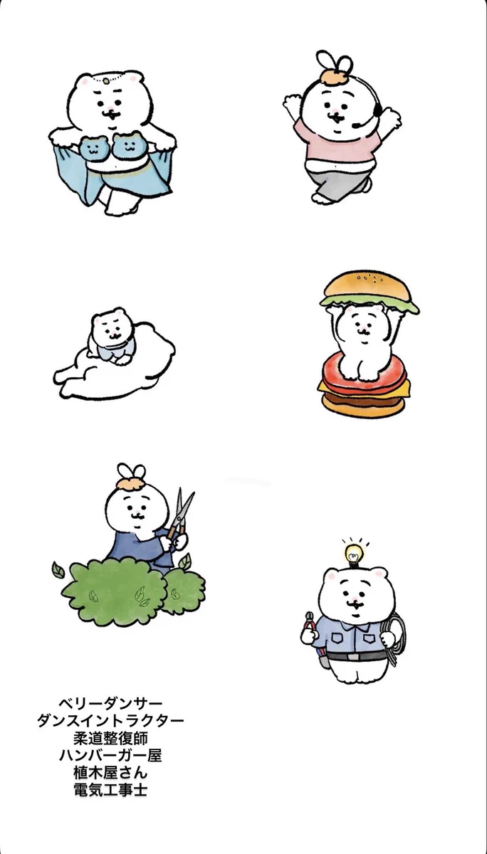 ひよこ🐤 on X / X