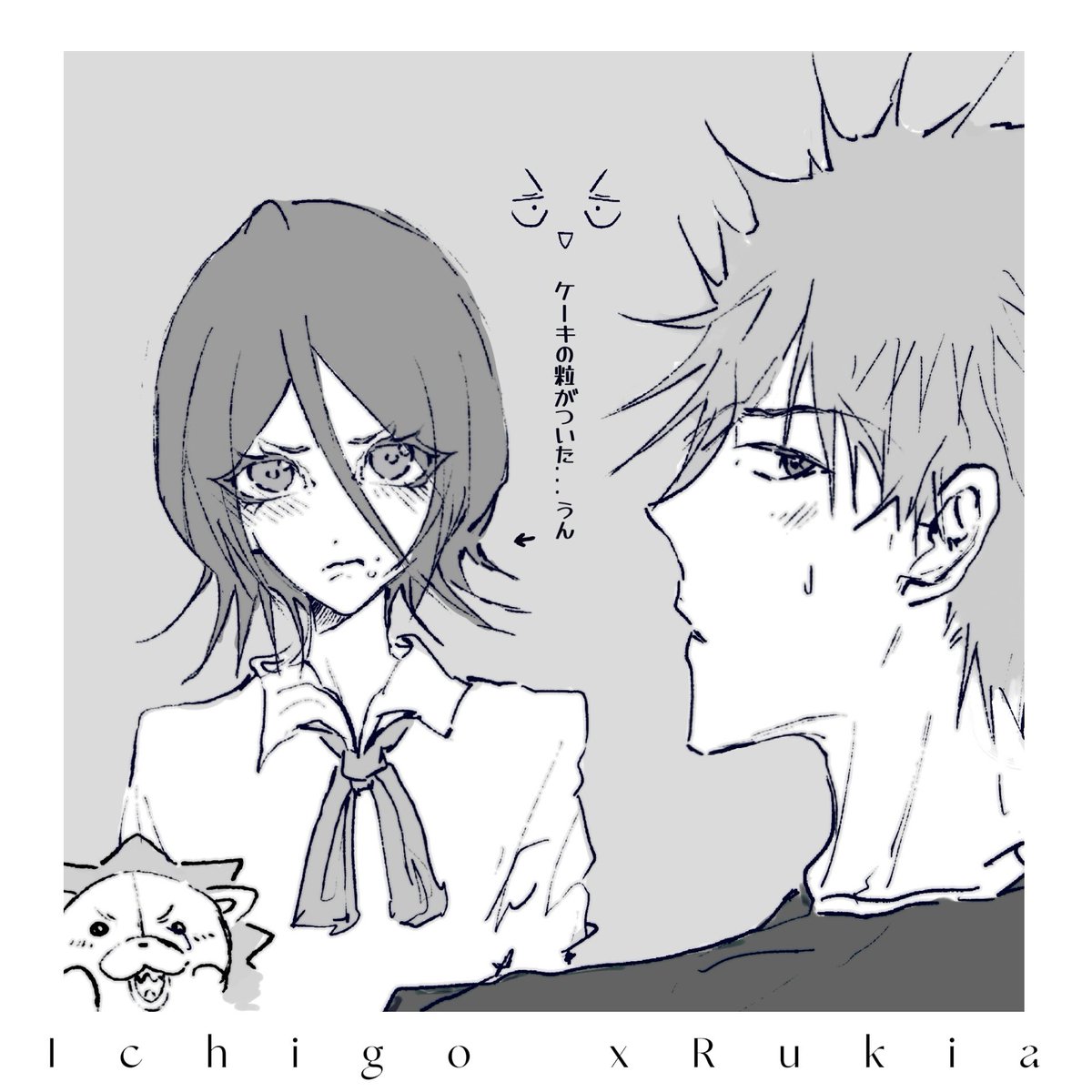 Lake9y's tweet photo. 🩶

#Ichiruki

#イチルキ https://t.co/z1F0pxL8Ts
