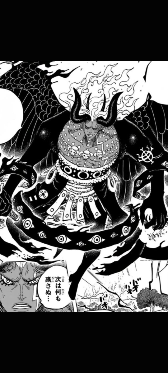 NerexWeb3's tweet photo. Why Oda Why??

#onepiece1191 https://t.co/GZtiRk26dM