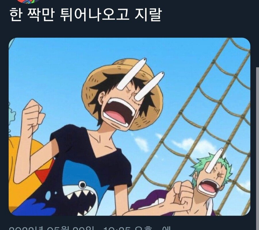 doracat_99's tweet photo. 너무웃겨서관둠 https://t.co/uynpmJEPfg
