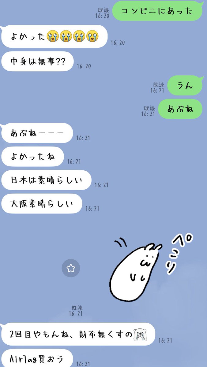 RAFXLime's tweet photo. ままごめん。 https://t.co/DfjUAUIiKF