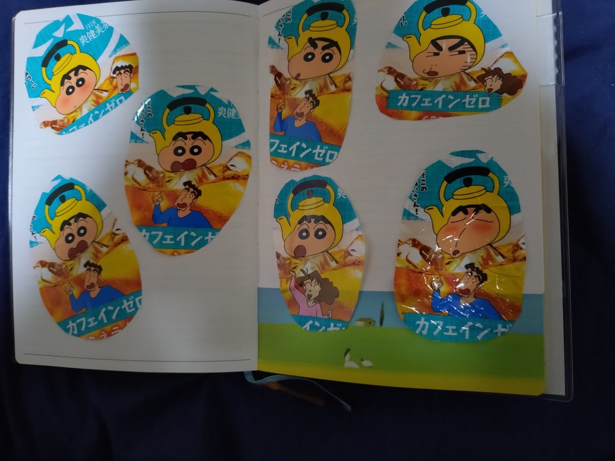 yuko1969310's tweet photo. 今晩は！みはるです。♪ピンクのバスを追い越してぇ〜ヒーローは遅れて参上♪皆さん、　＃やかんの麦茶　飲んでますか？今夏の実写版クレヨンしんちゃんも無事に終わりを迎えたようです。夏の終わりを感じてちょっと寂しいな。また来年も会えることを願って！こんなにボトル集めました https://t.co/ZZL4x3C9Sd