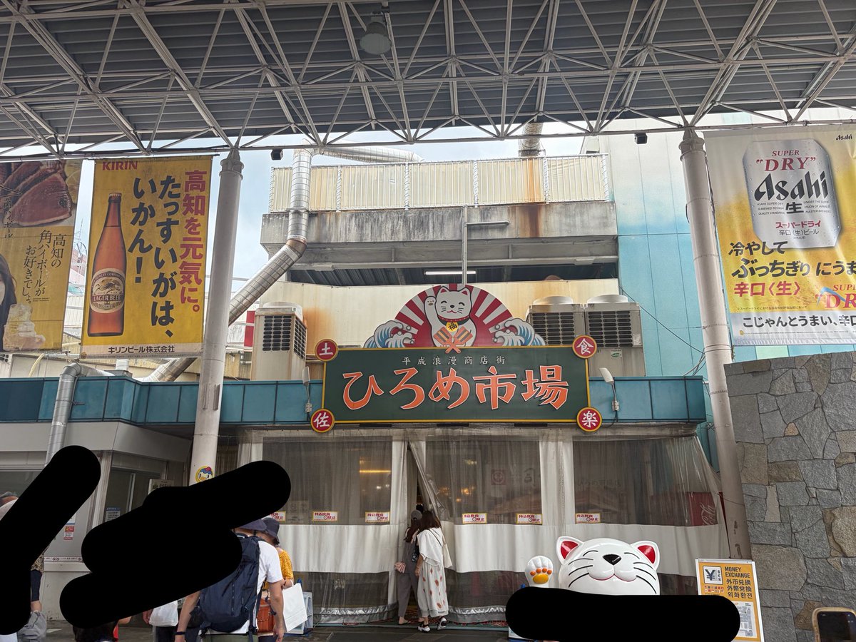 hitagi_r1's tweet photo. 高知から帰ってきてそのまま風邪ひいてたから更新してなかったけど、早くもまた行きたい(*´﹃｀*) https://t.co/cr3jBVSXLs