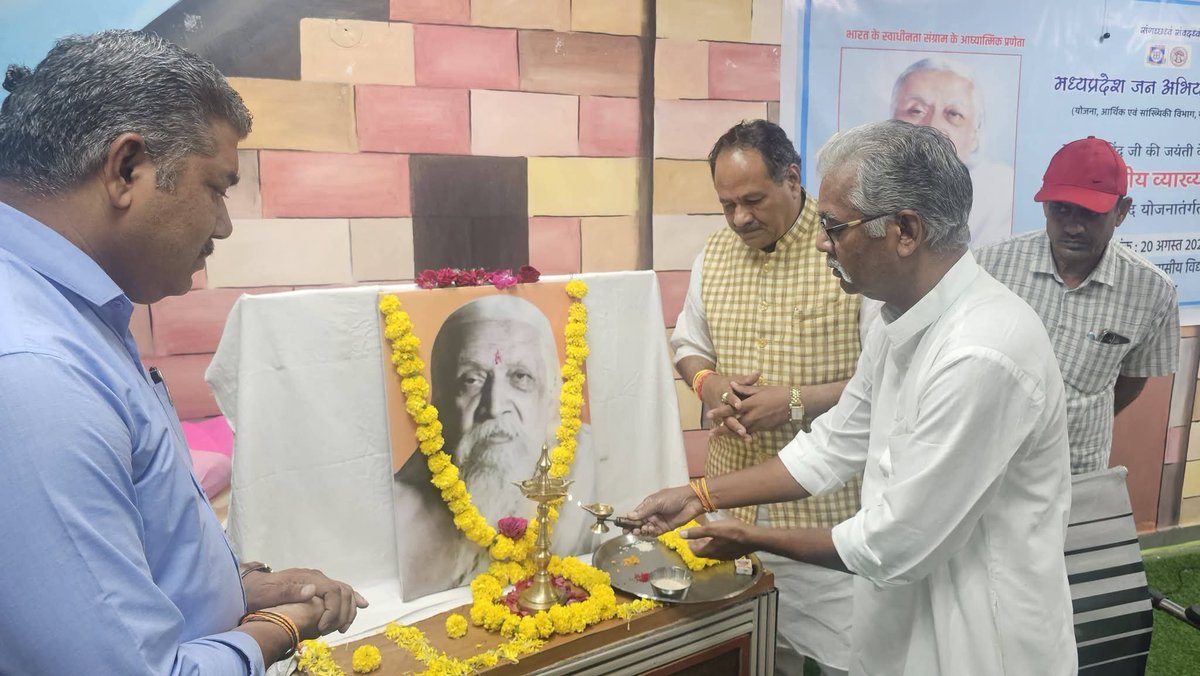 mohanjinagar's tweet photo. मध्यप्रदेश जन अभियान परिषद द्वारा आयोजित महर्षि अरविन्द जी की जन्म जयन्ती समारोह पखवाड़ा के अन्तर्गत आज बैतूल जिले के समारोह में सम्मिलित होकर महर्षि अरविन्द जी के जीवन दर्शन पर अपने विचार रखे ।
#महर्षि_अरविंद_जयन्ती https://t.co/d8CvnMCt2E