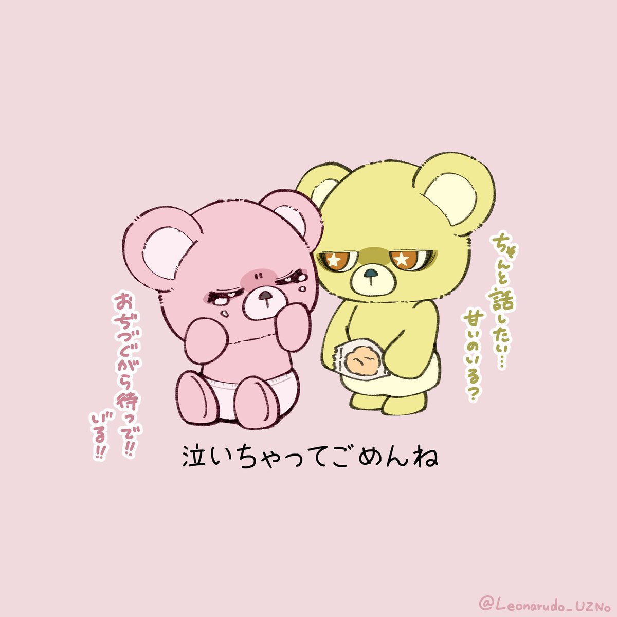 heavybear_37's tweet photo. 毎日メンケアして欲しい。 https://t.co/ubcC1aerjW