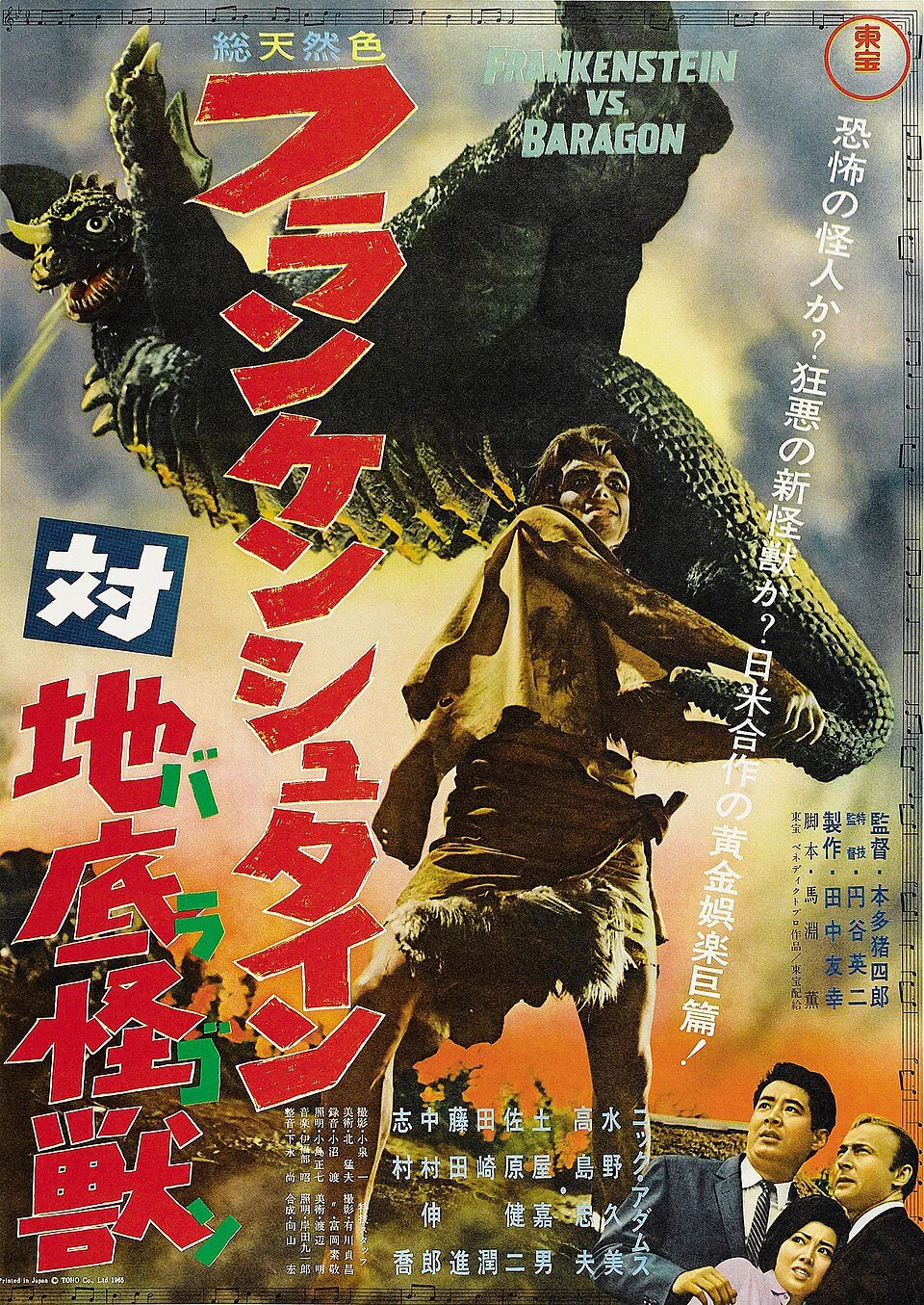 こんにちはゴジラ・ストア公式です on X: 