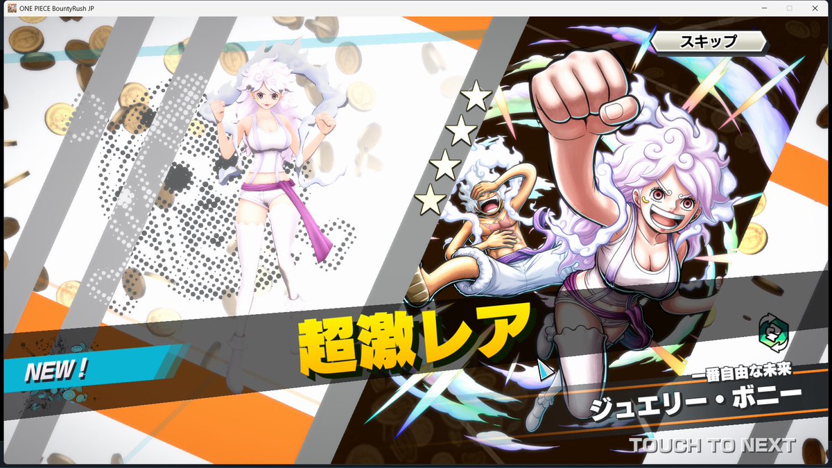 omrine_'s tweet photo. モバイルのダイヤ消費せずに引けた!!!勝ち!!!🎊 https://t.co/CkpeLrqyqn