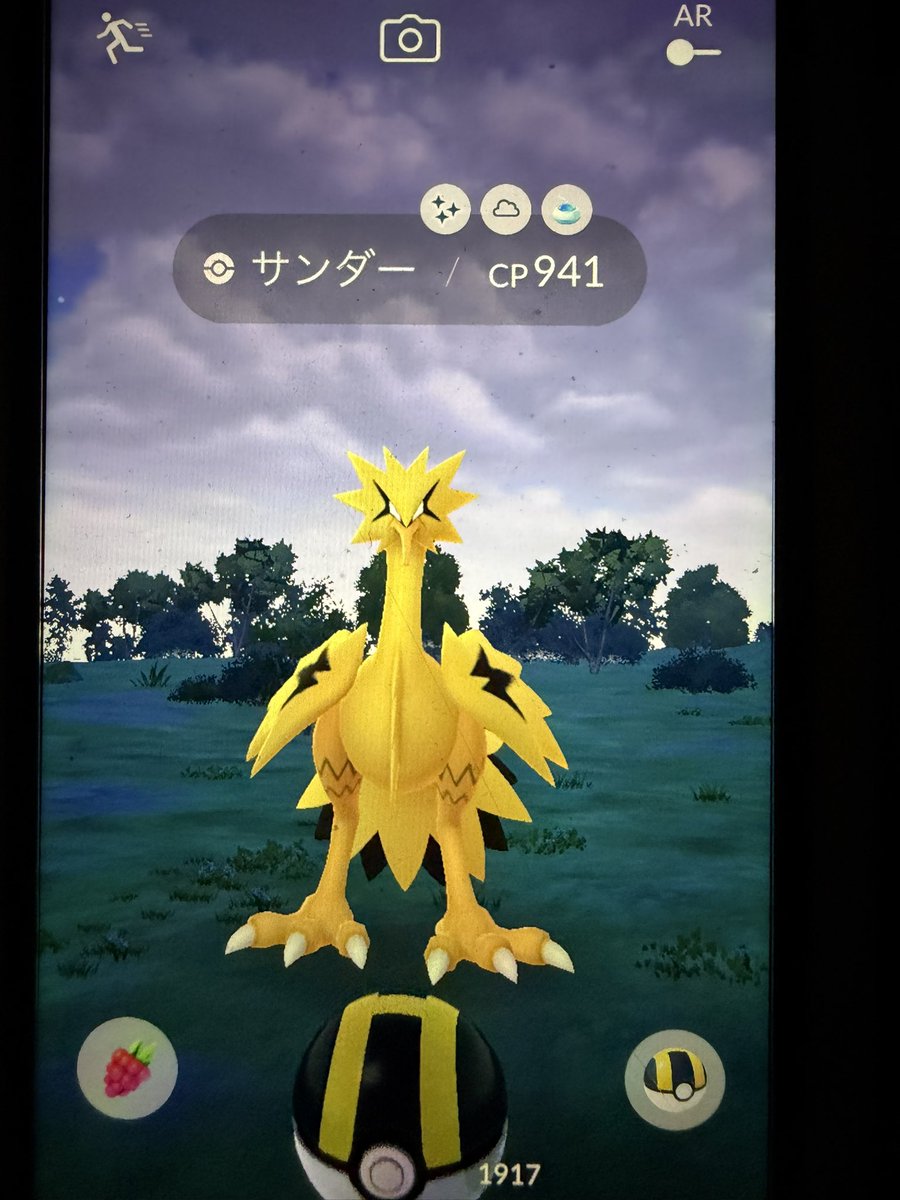 aykn12_'s tweet photo. は？ https://t.co/xTRGKqU6yq