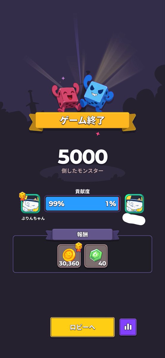 LGClover_0503's tweet photo. 今日初めて5000行ったー！

#ランダムダイス2 https://t.co/a7fP1B0rjp