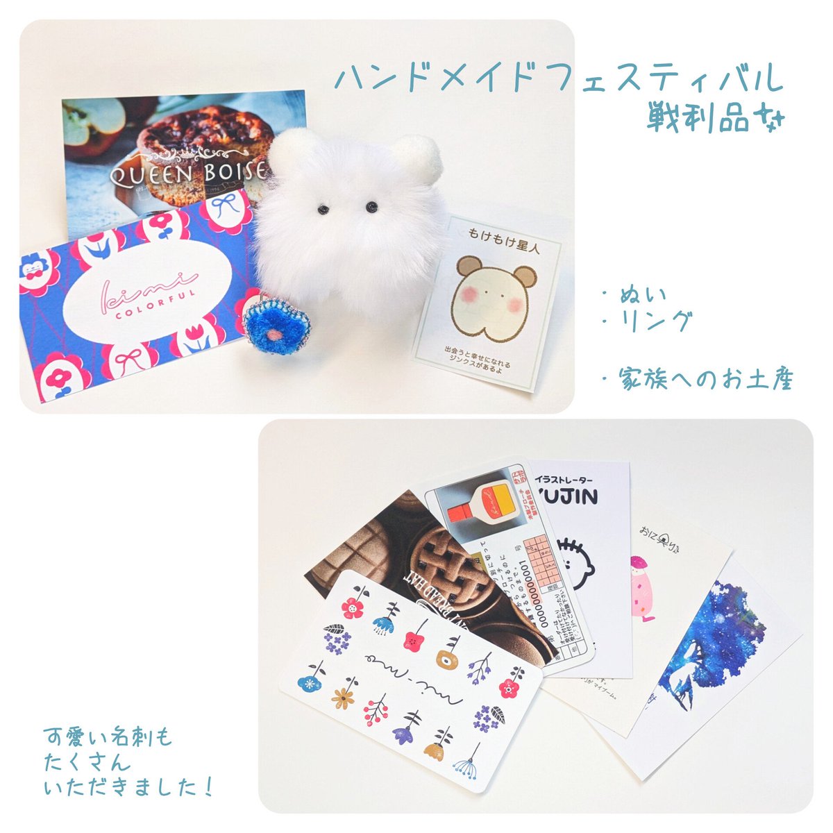 bis_birthflower's tweet photo. 少し前だけれど、💎🍡🍎を連れて
ハンドメイドフェスティバルへ行ってきました〜！

もけもけのぬいと、お花のリングをお迎えしたよ🌸 https://t.co/QbyZ9cMP6s
